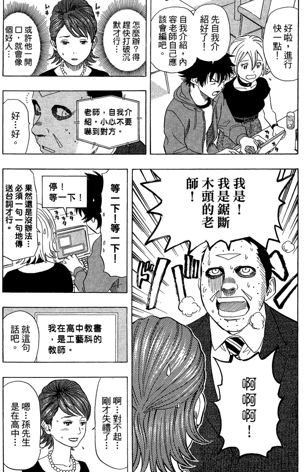 第178页