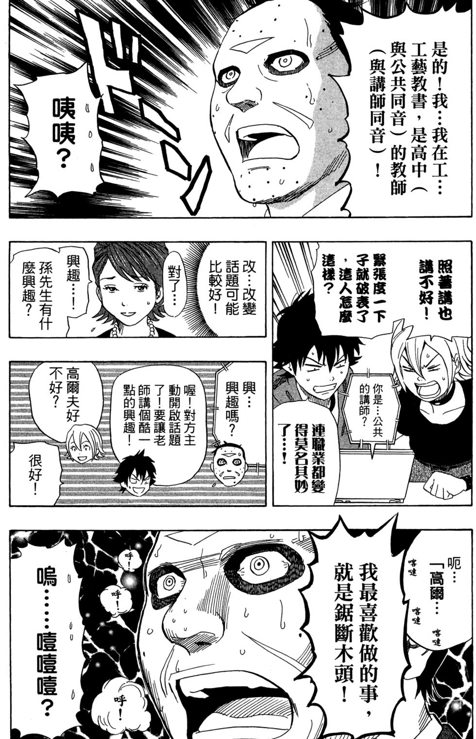第179页