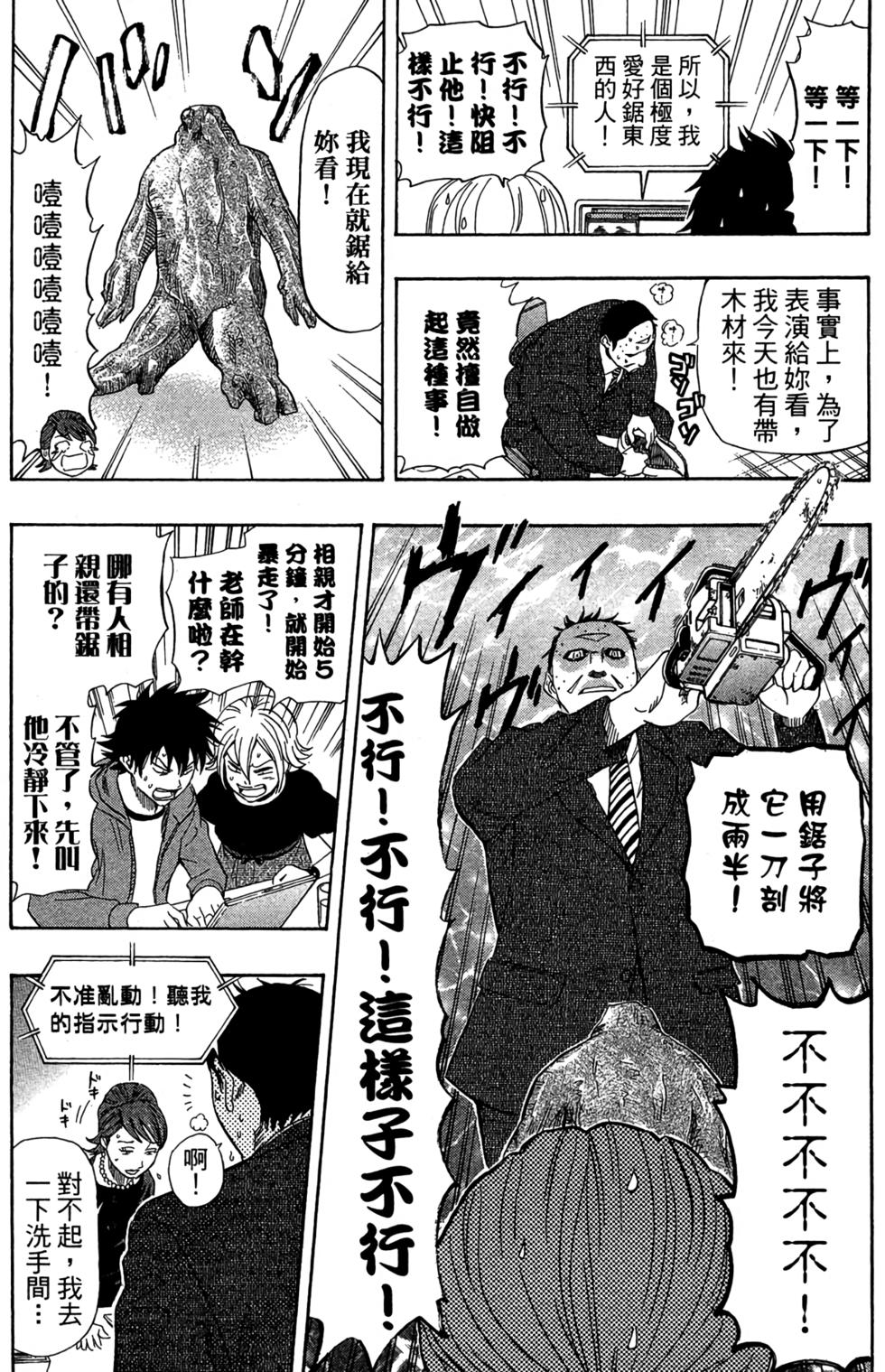 第180页