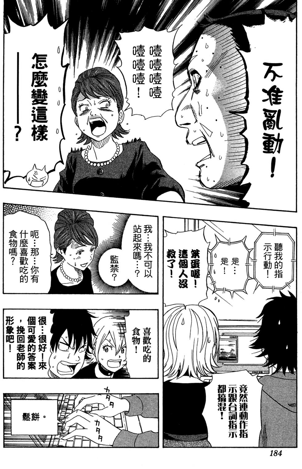 第181页