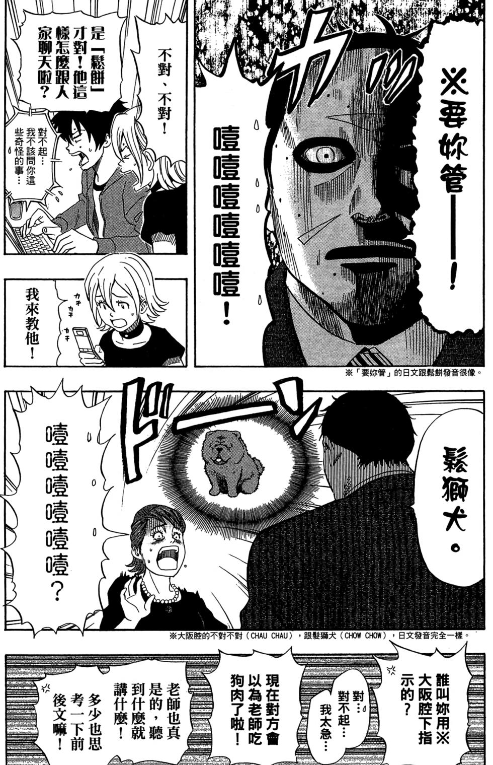 第182页