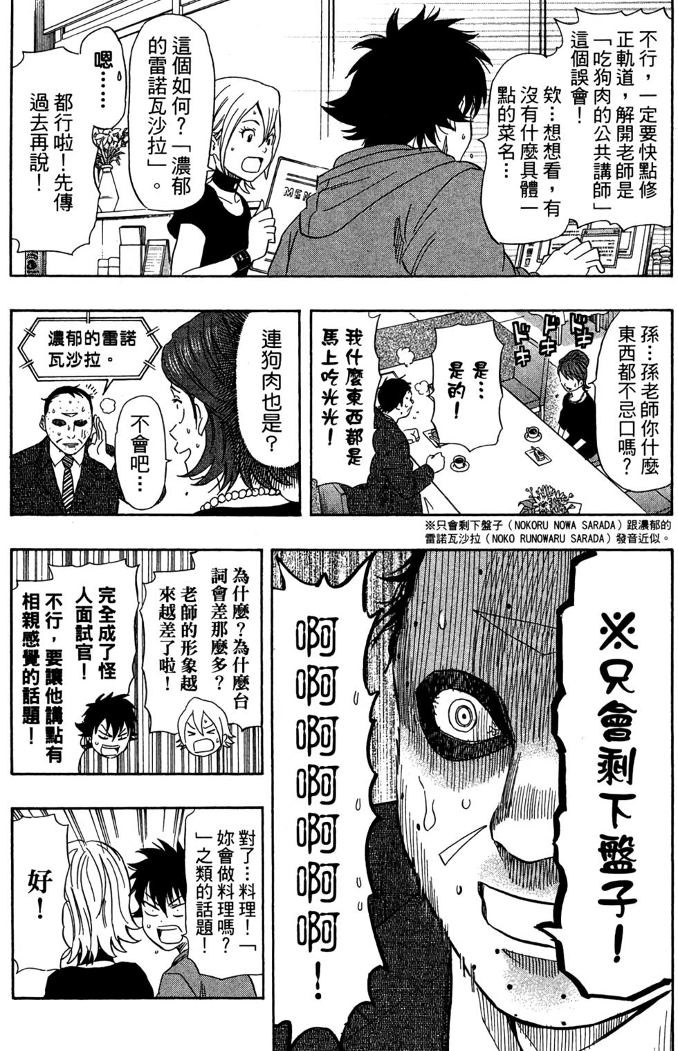 第183页