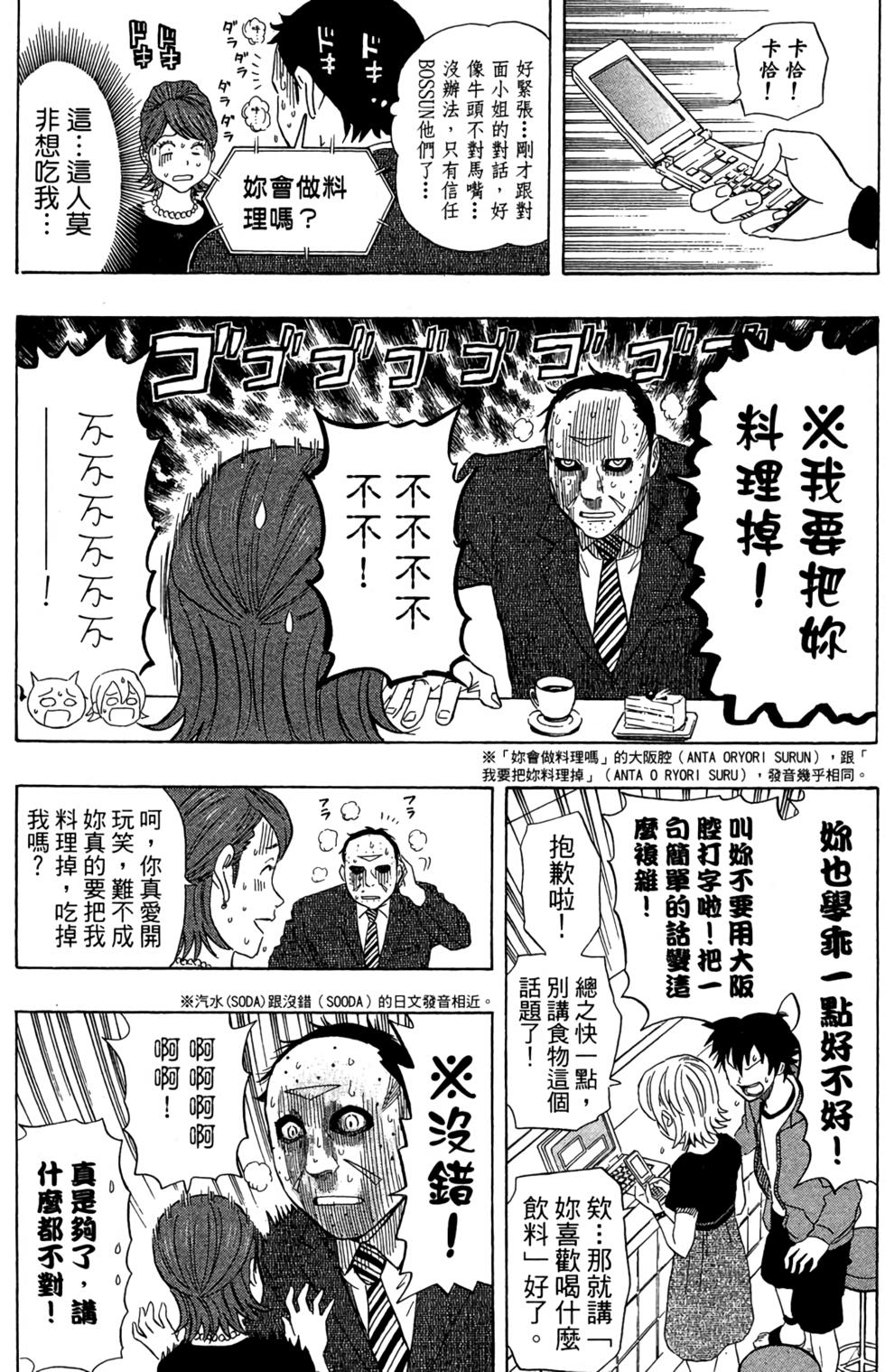 第184页