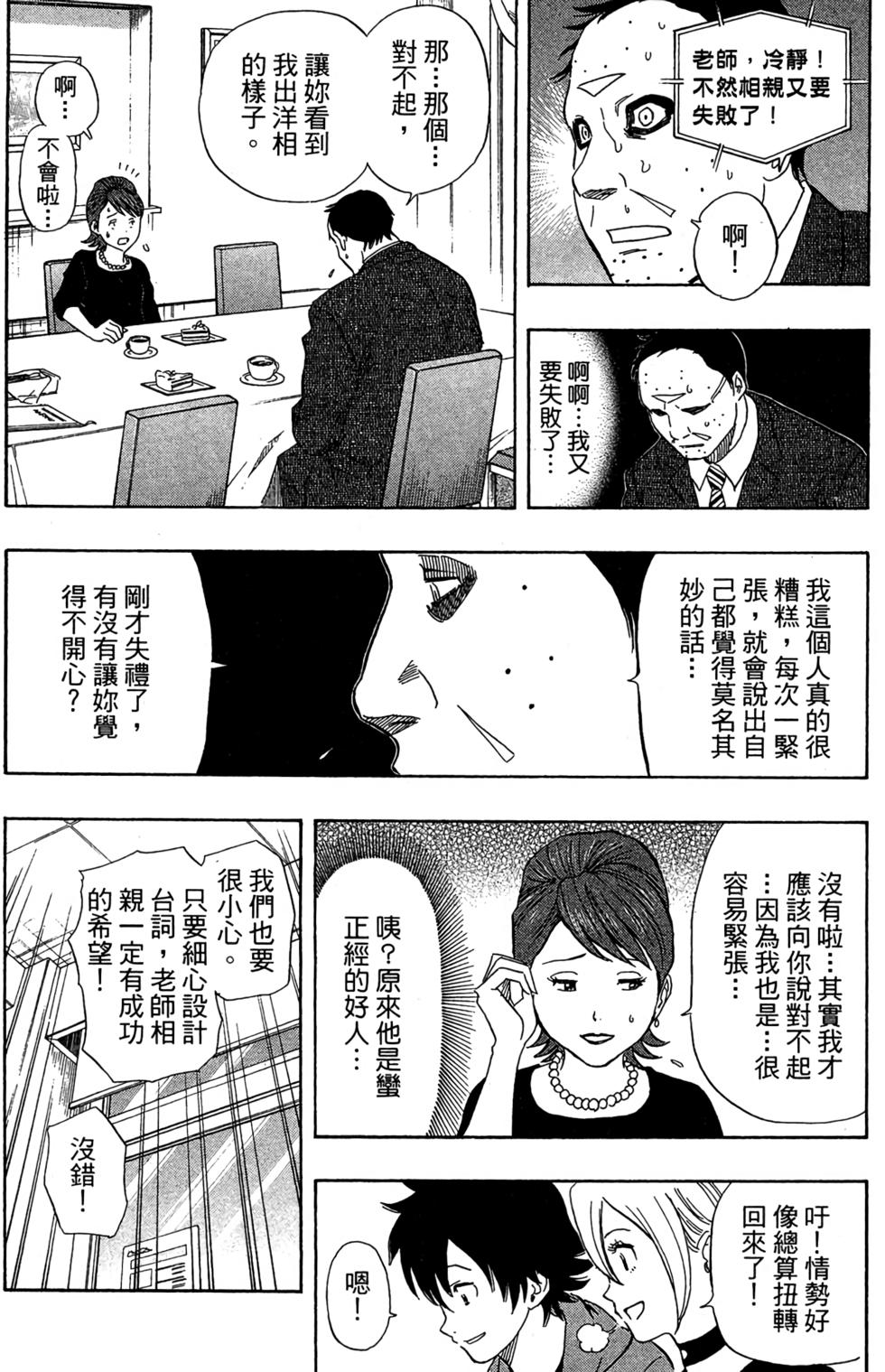 第185页