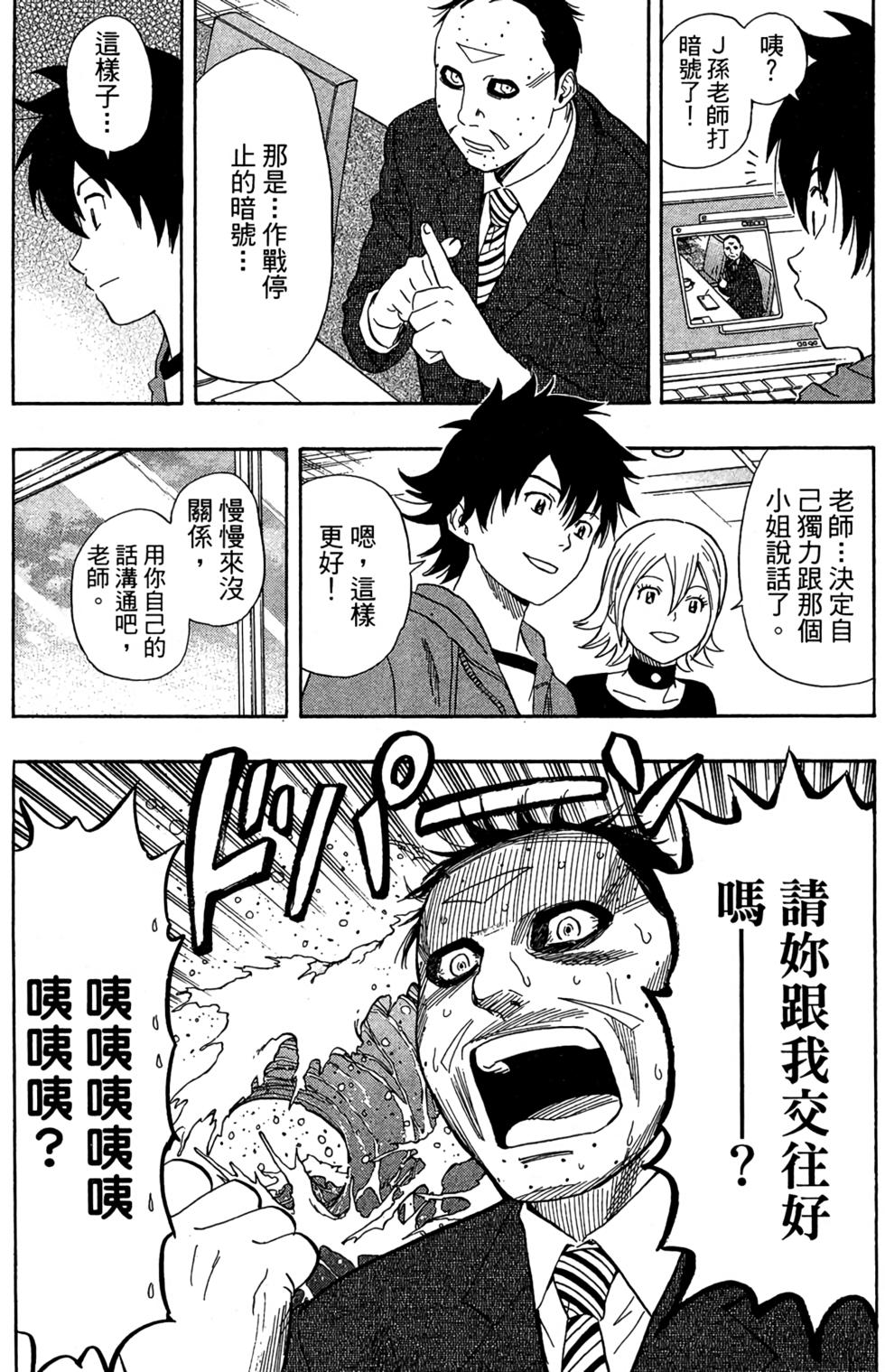 第186页