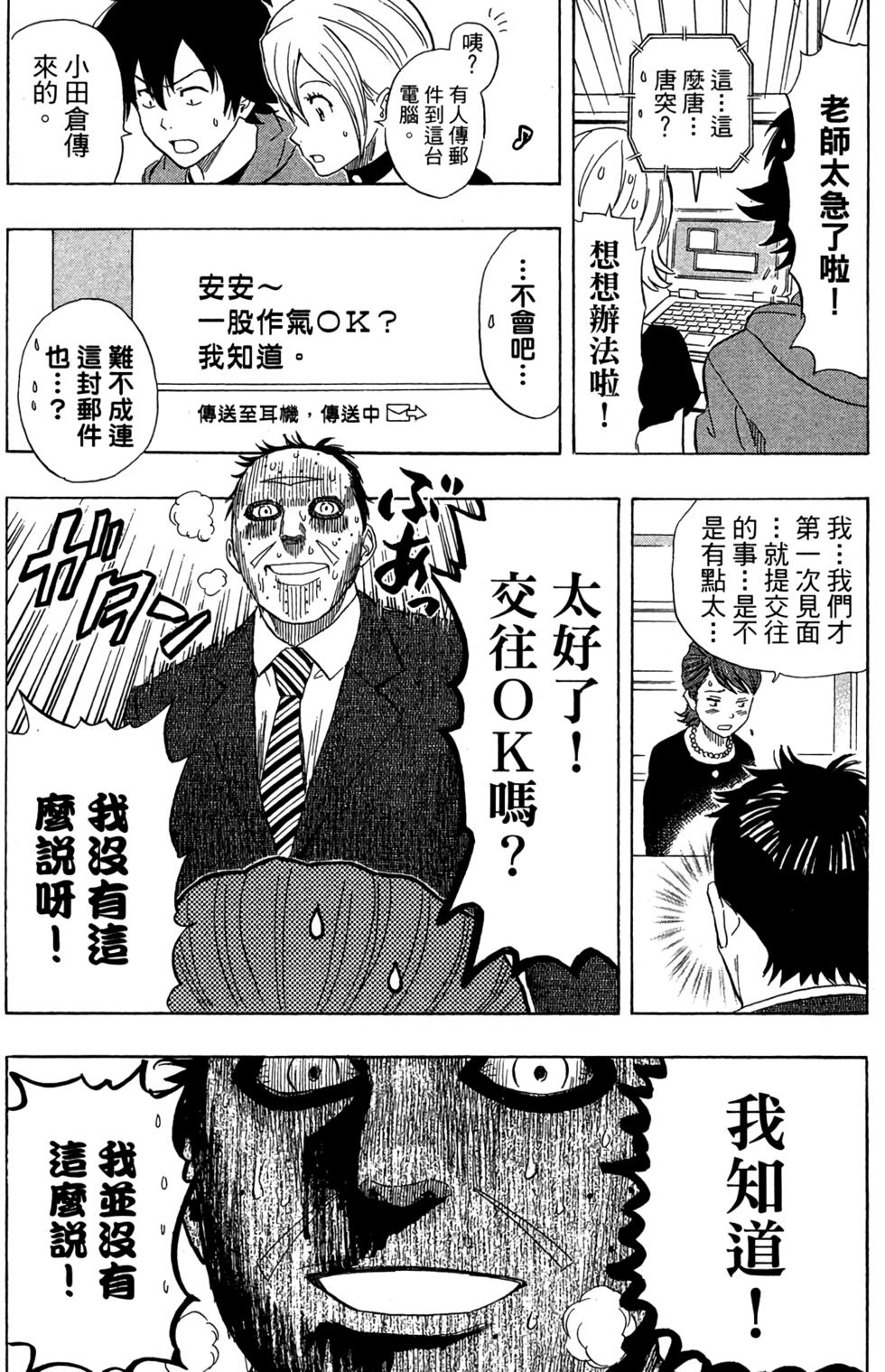 第187页