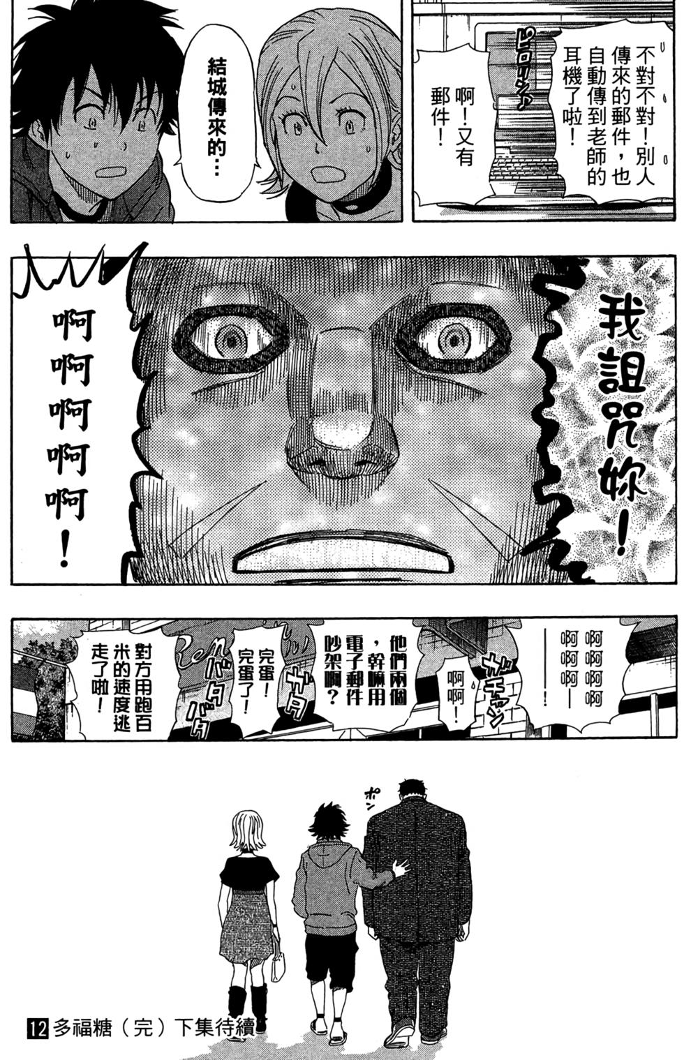 第188页