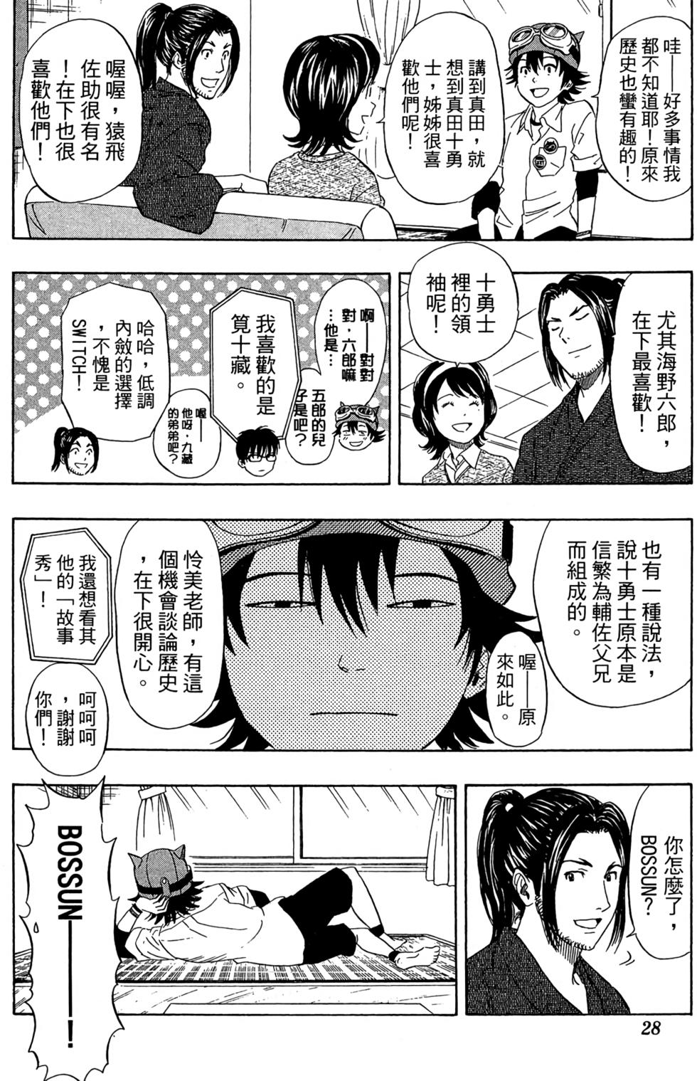 第25页