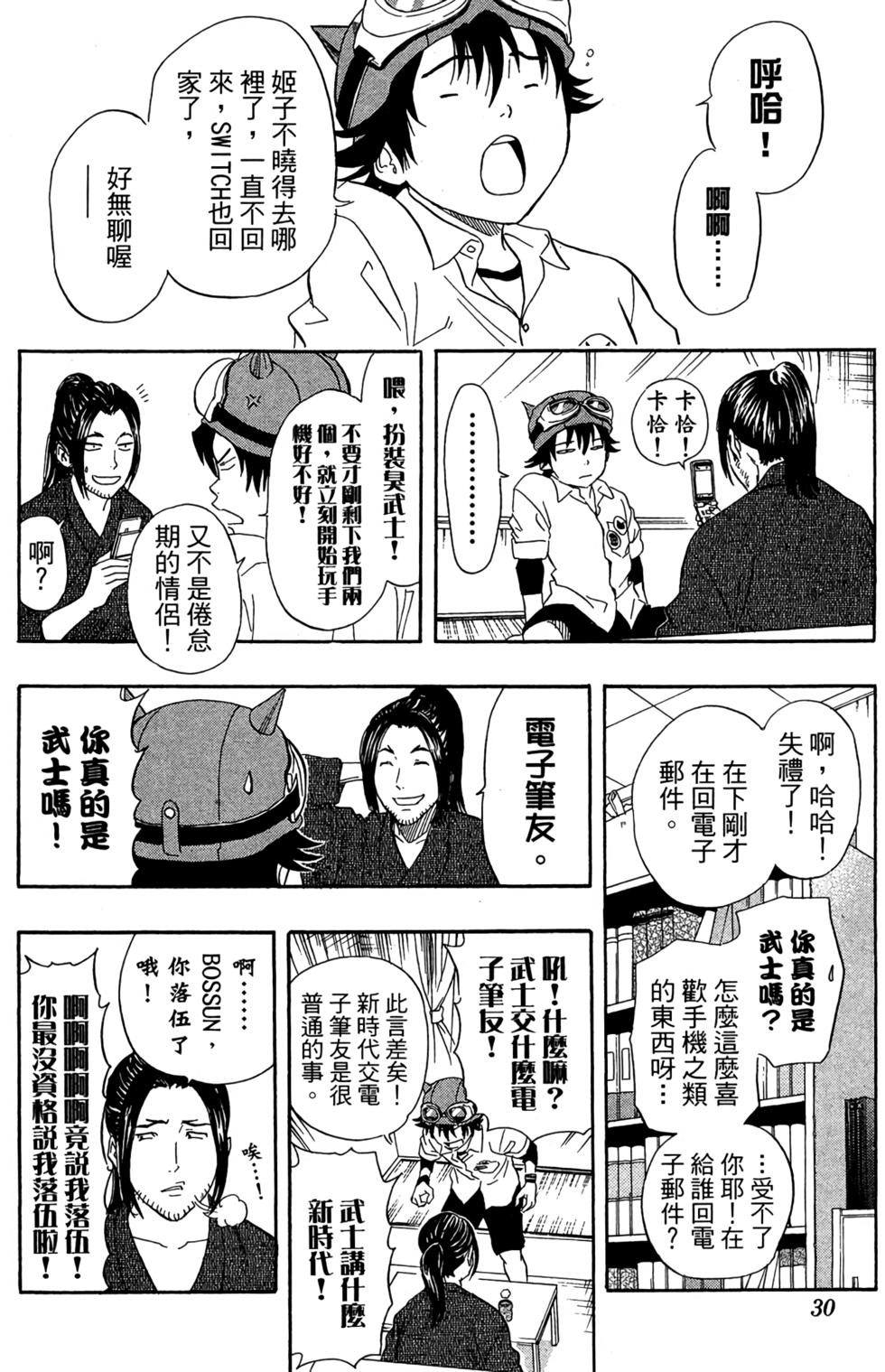 第27页