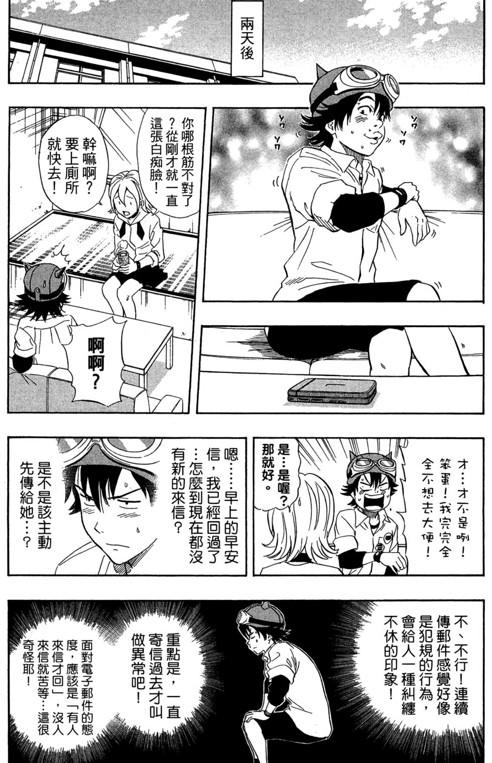 第35页