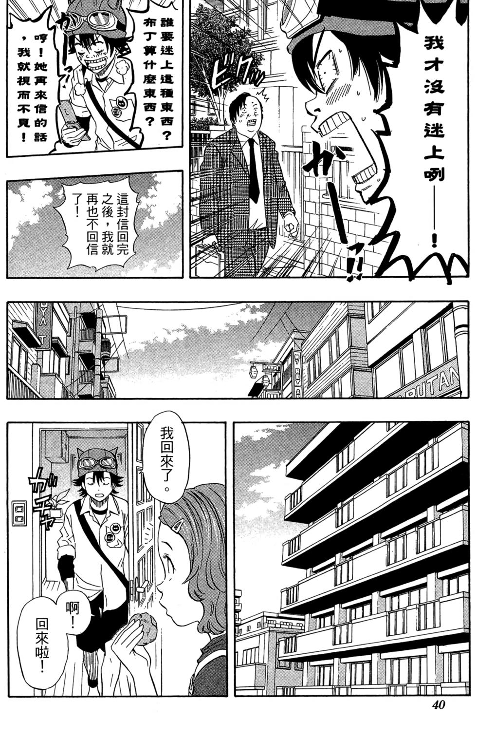 第37页