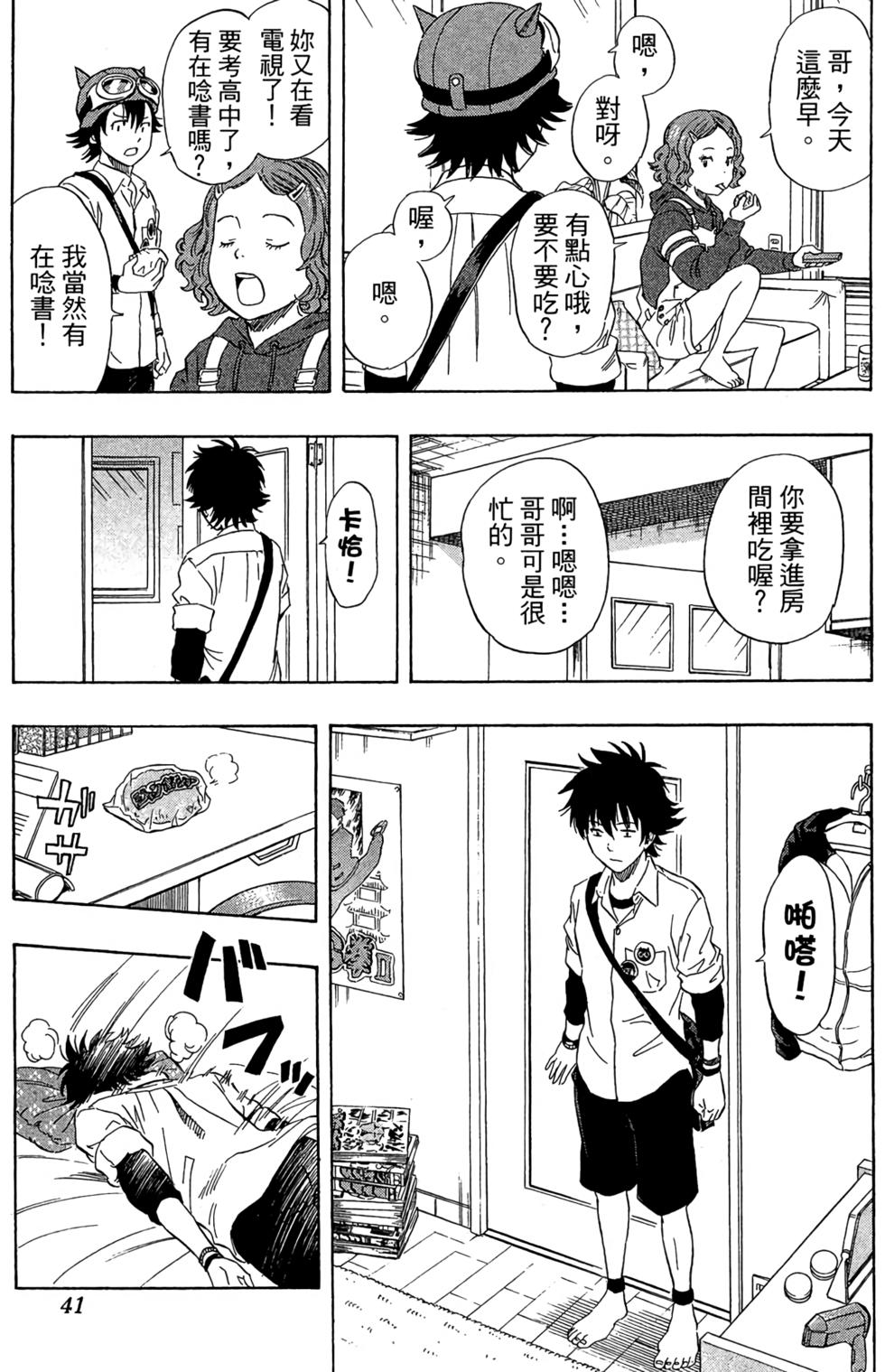 第38页
