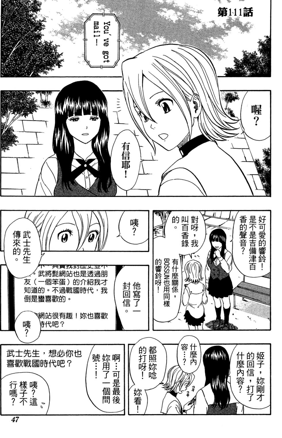 第44页