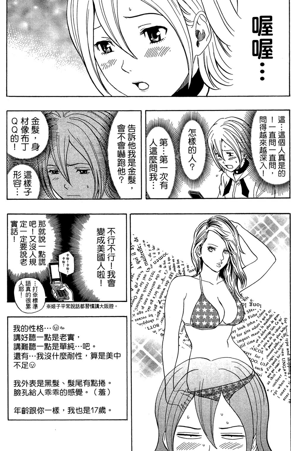 第49页