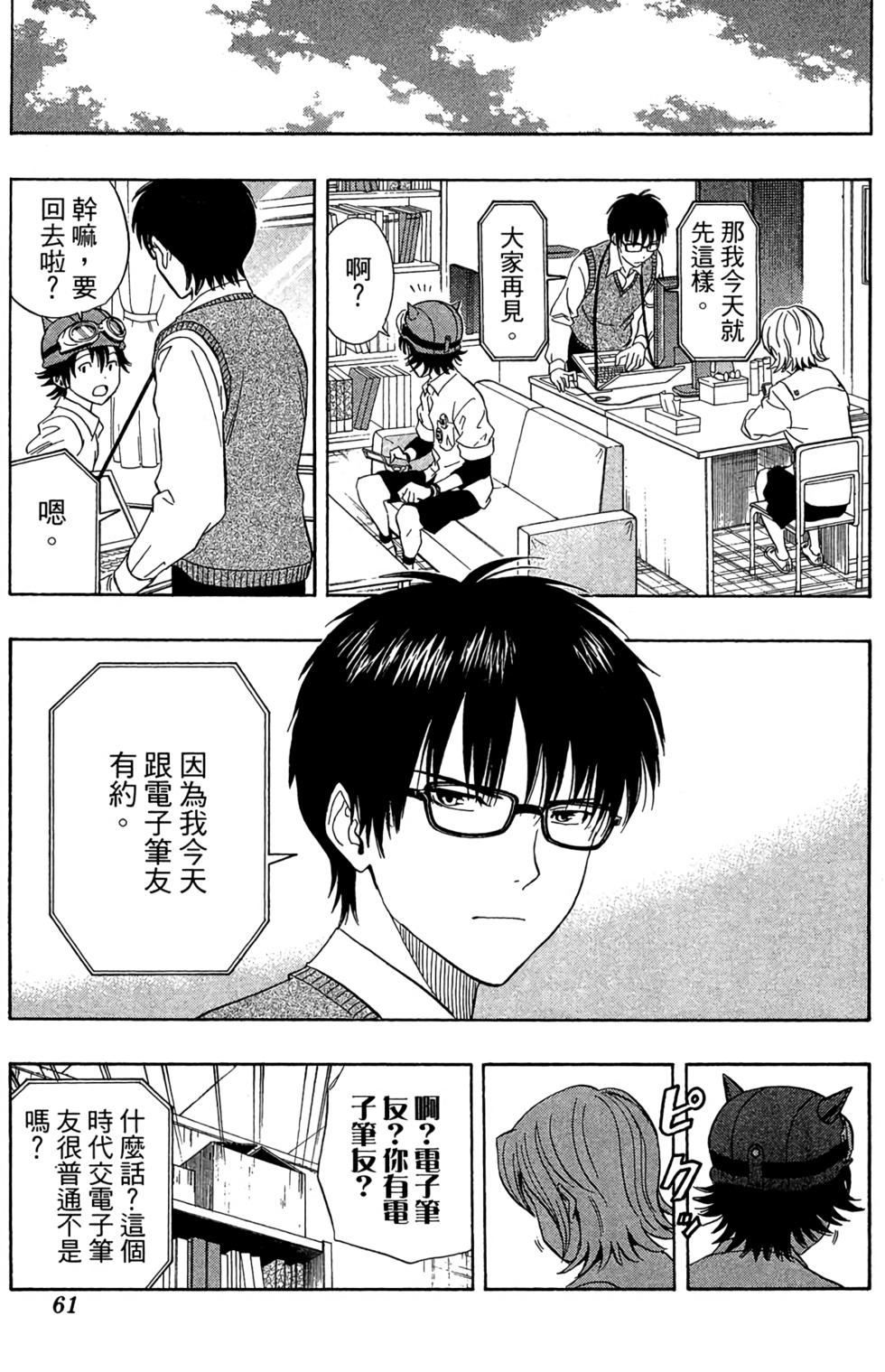 第58页