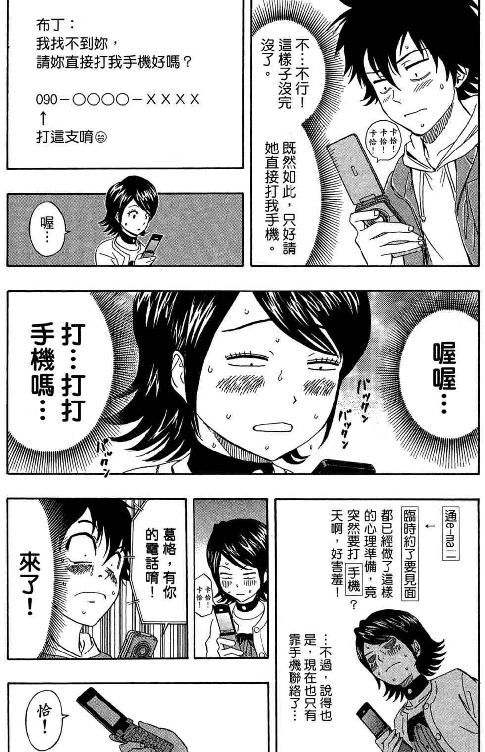 第73页
