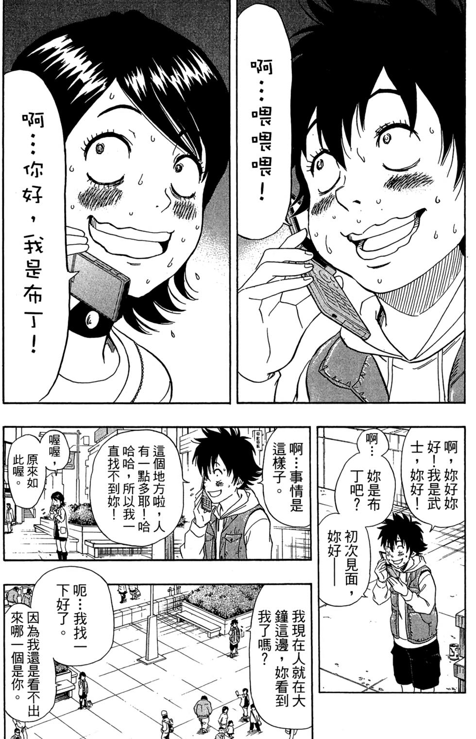 第74页