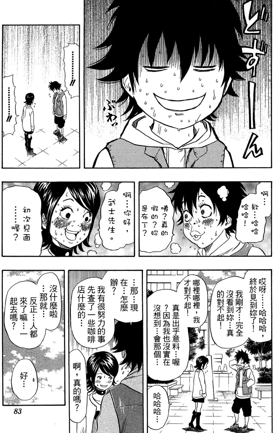 第80页