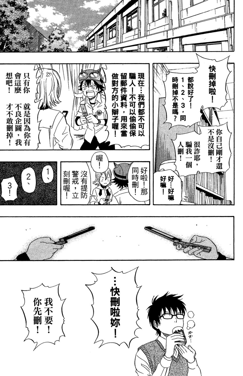第82页