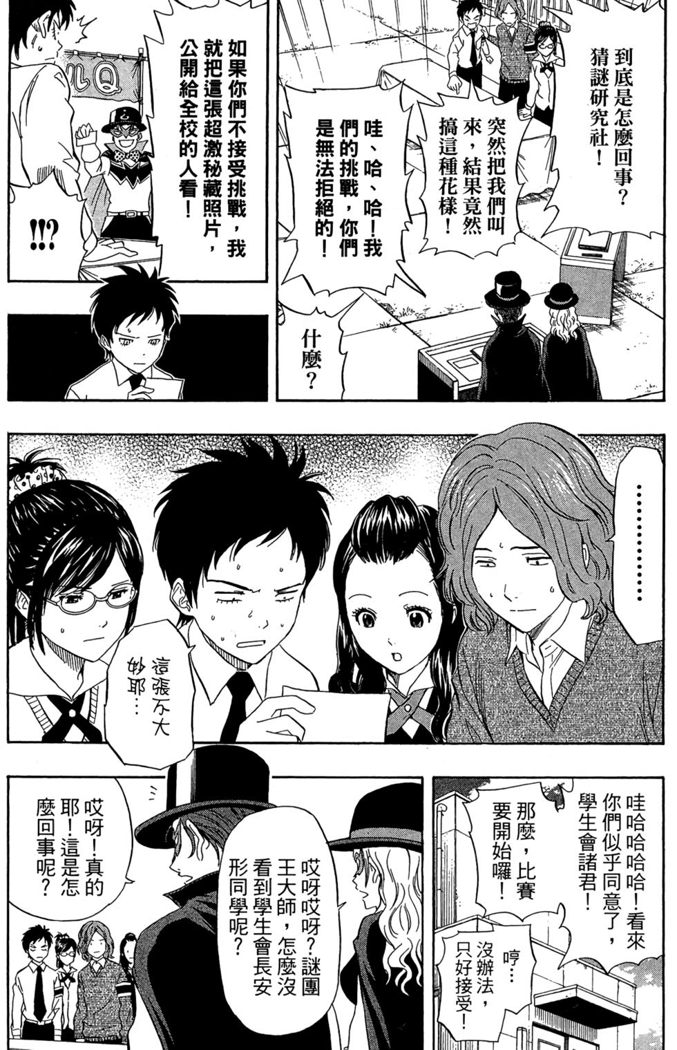 第85页