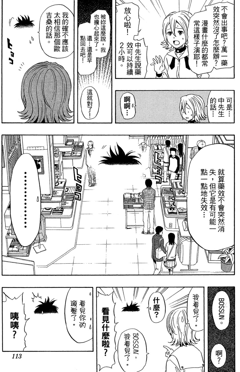 第110页