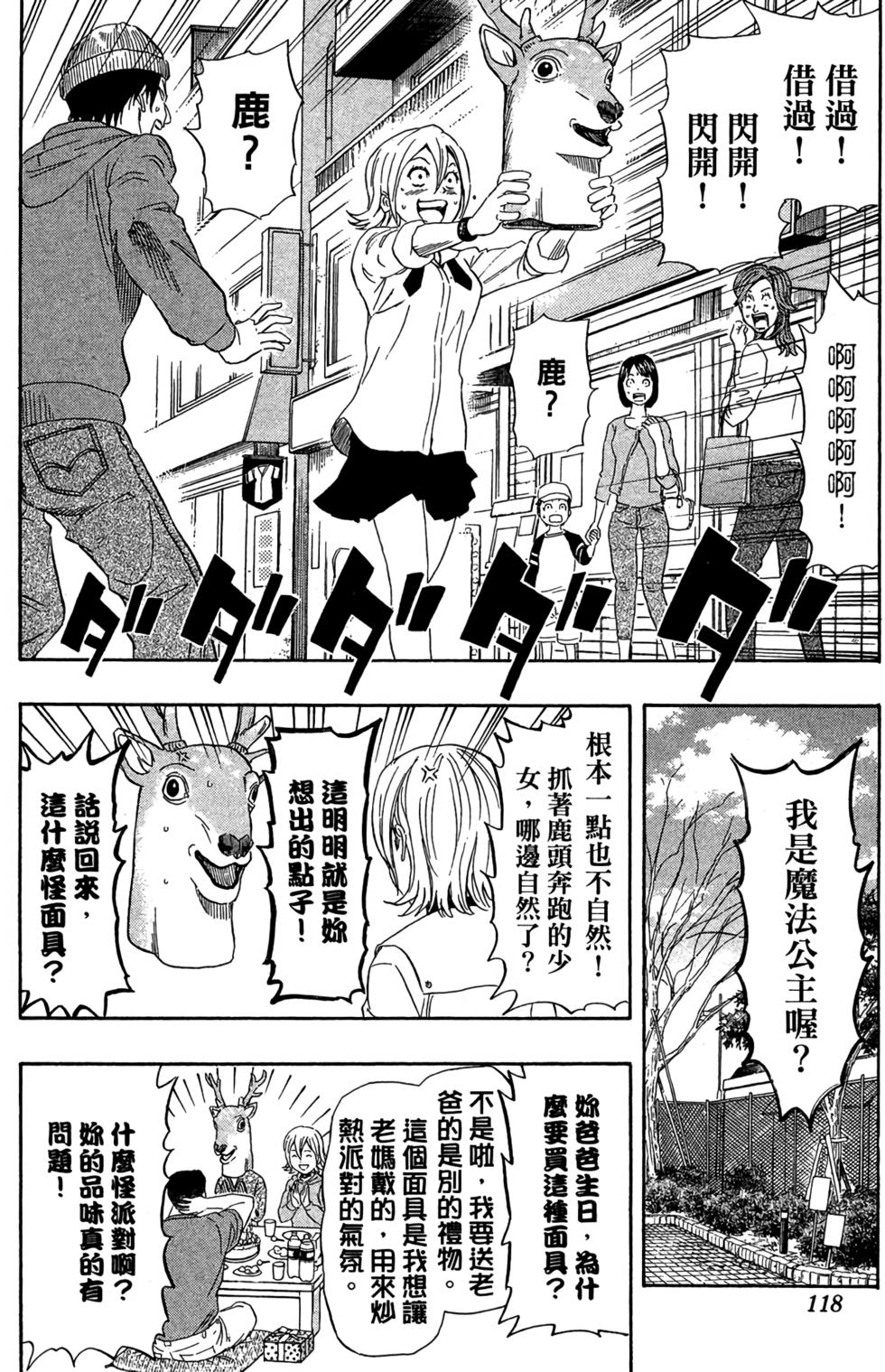 第115页