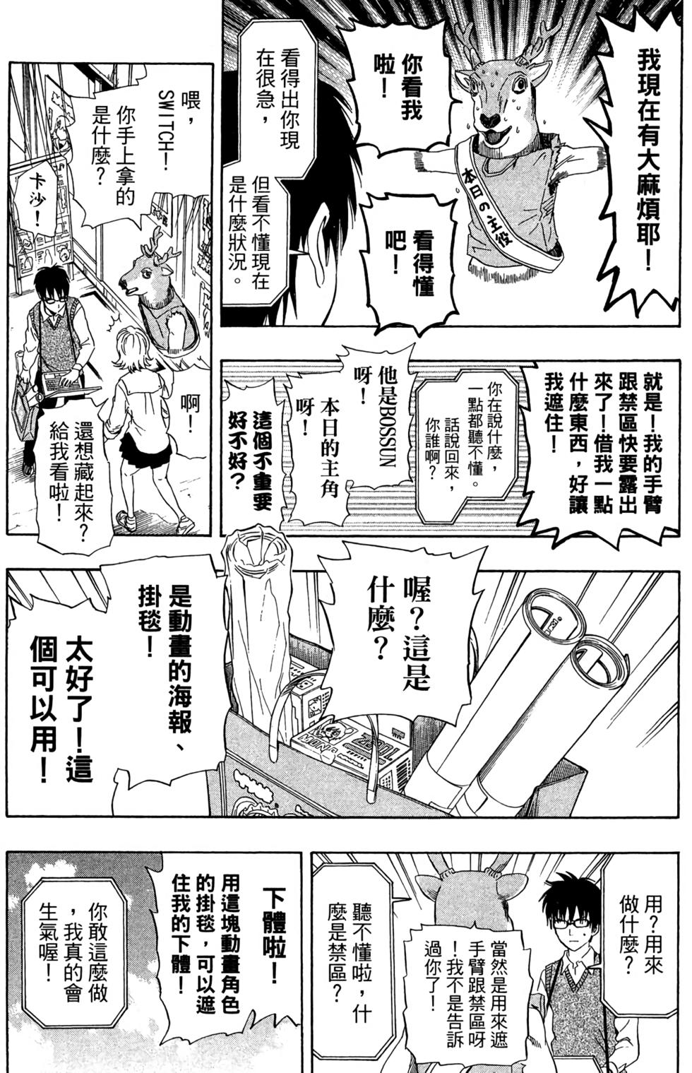 第120页