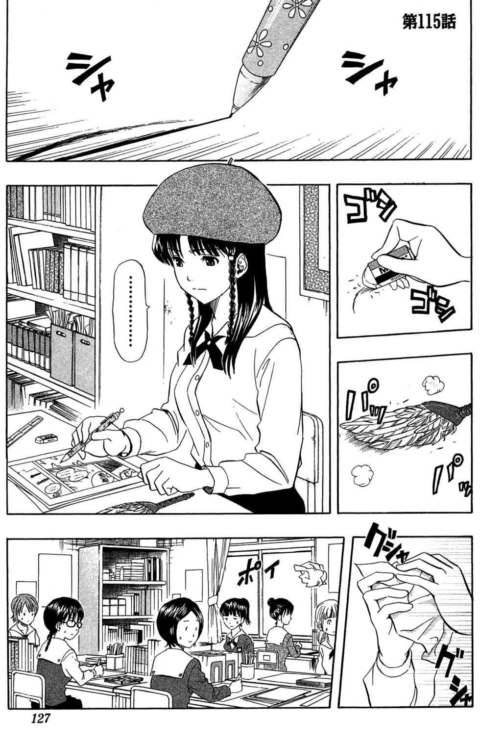 第124页
