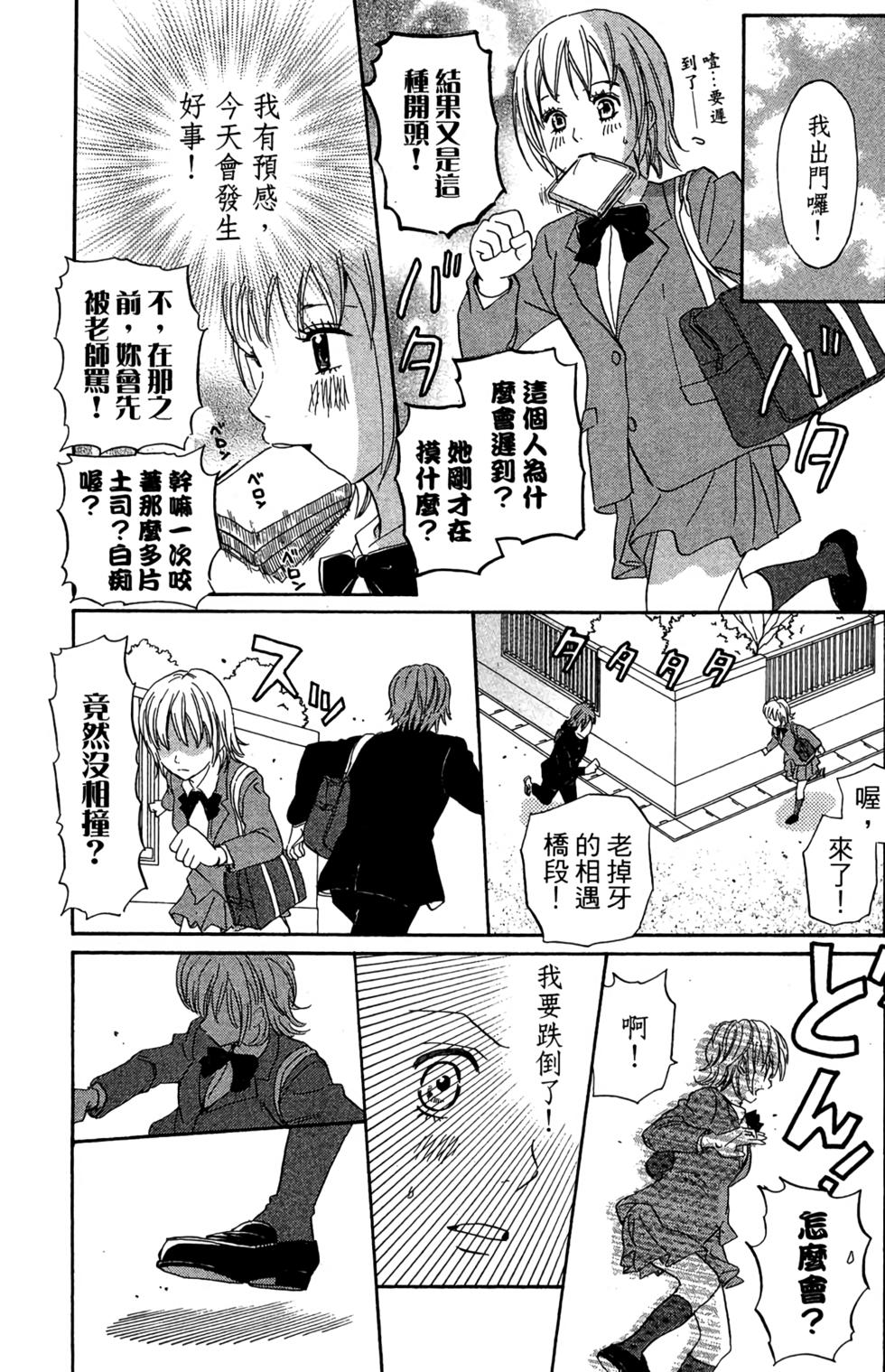 第139页