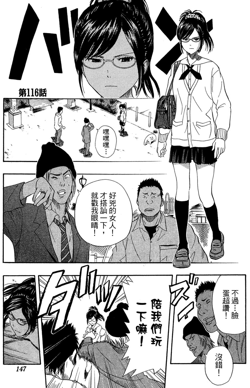 第144页
