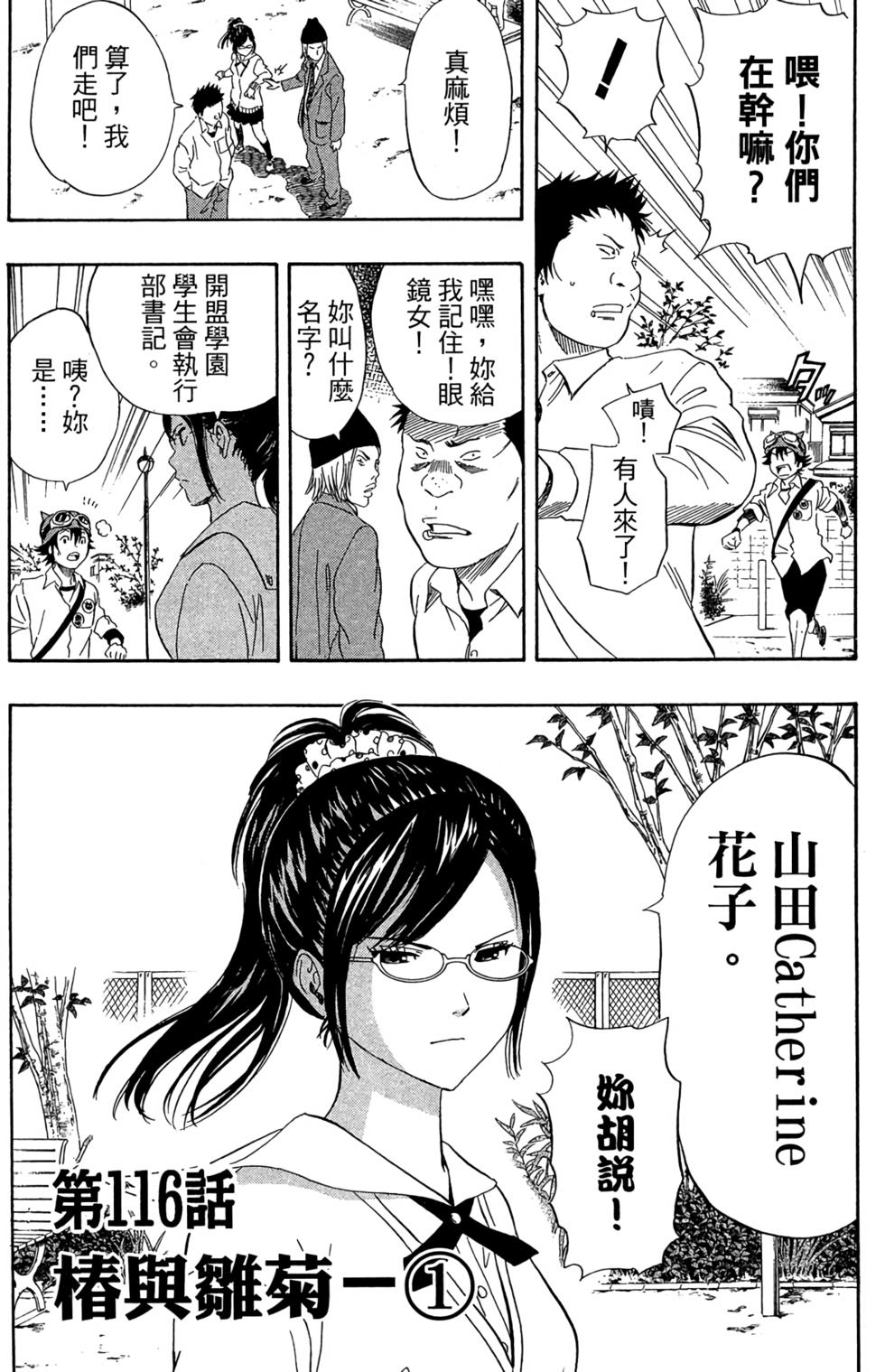 第146页