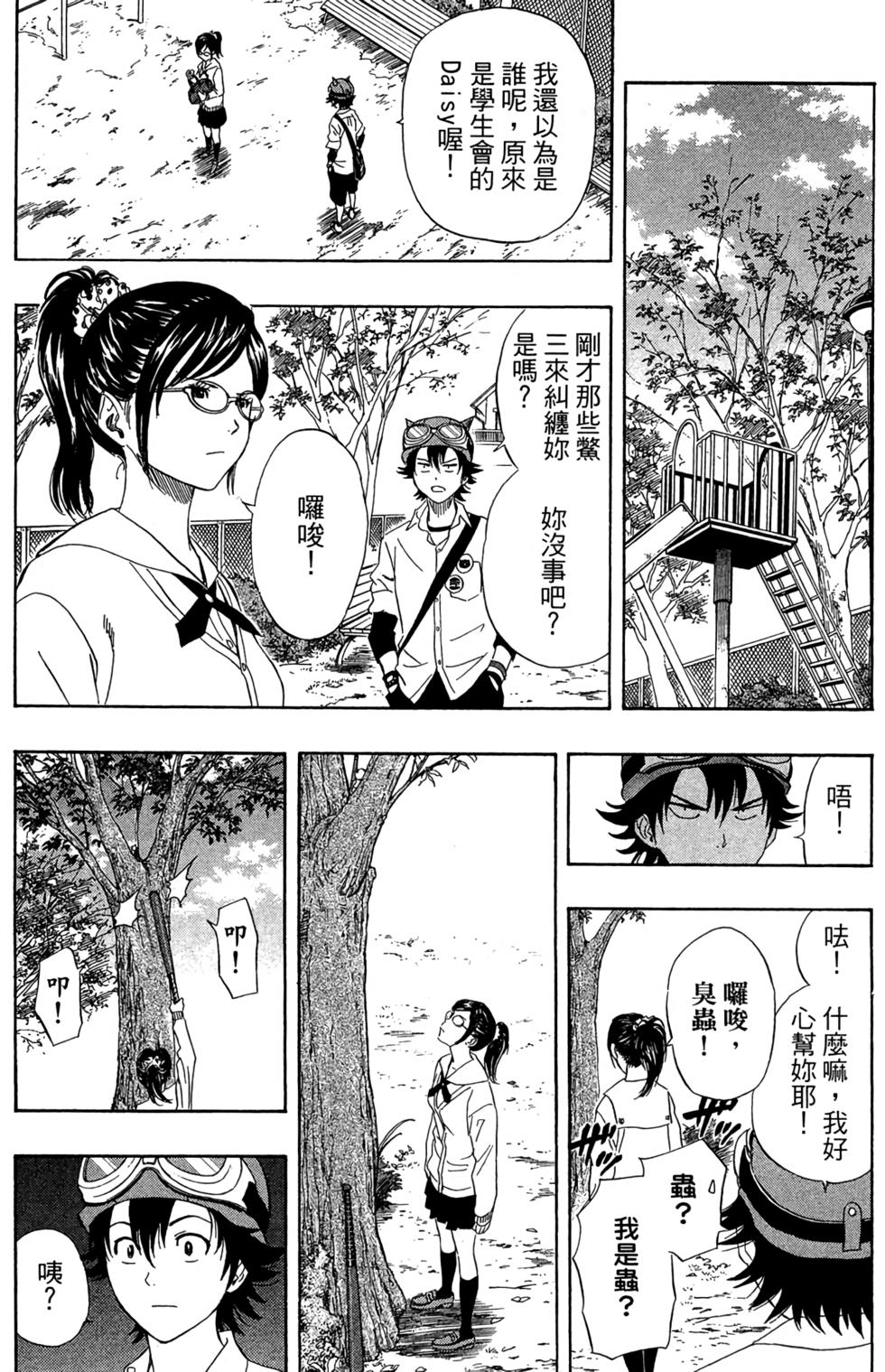 第147页