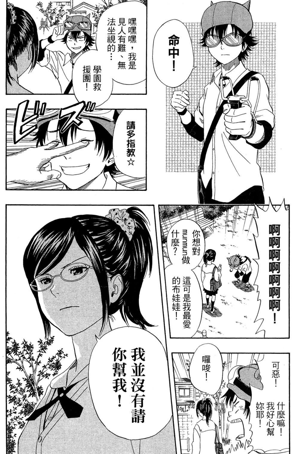 第149页