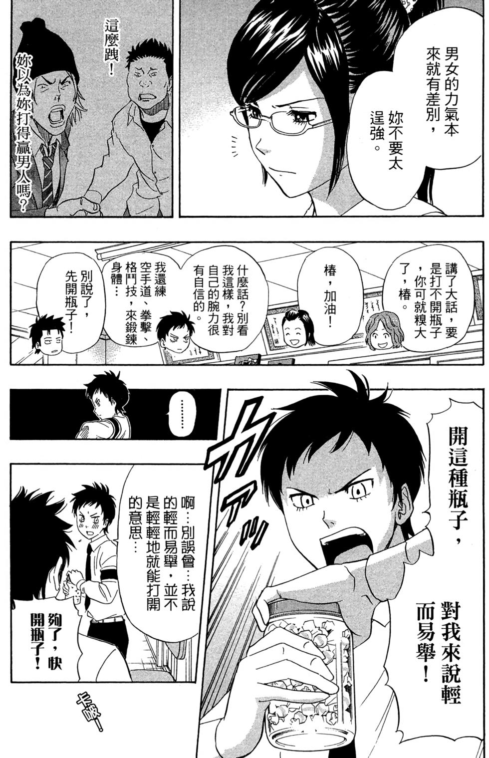 第151页