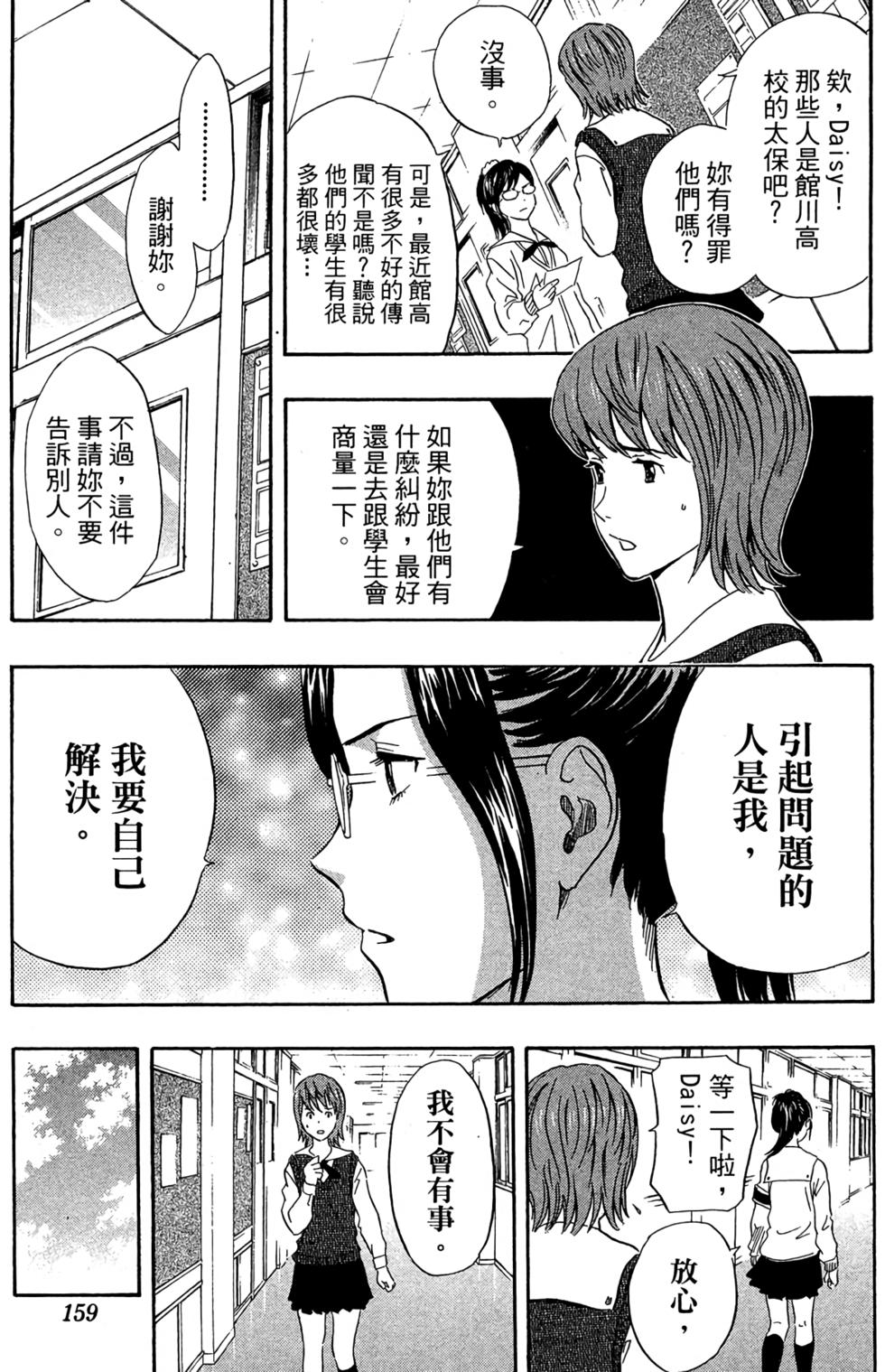 第156页
