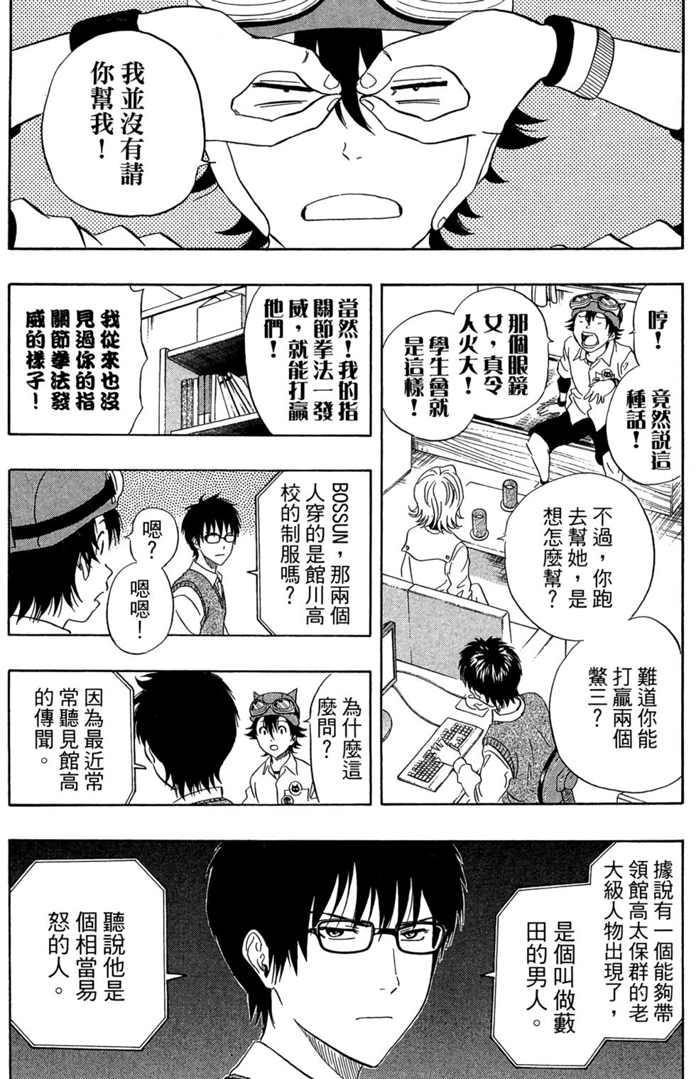 第157页