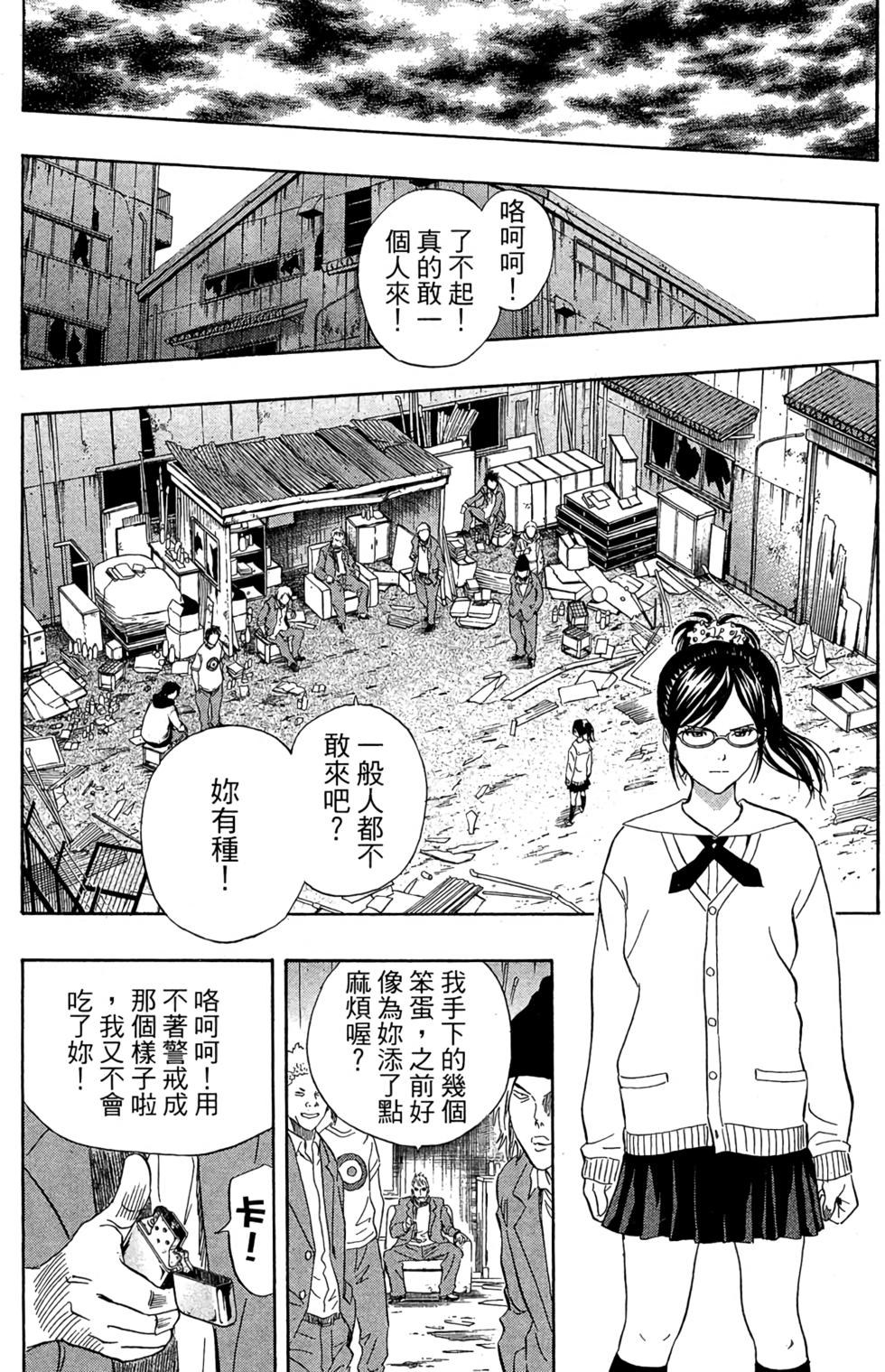 第158页