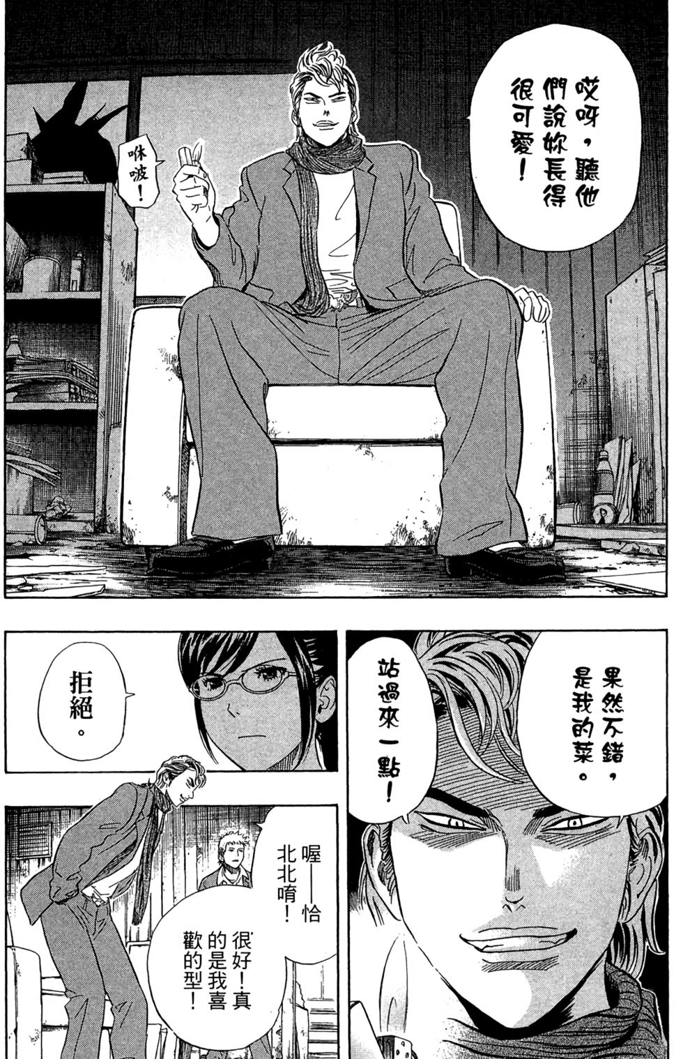 第159页