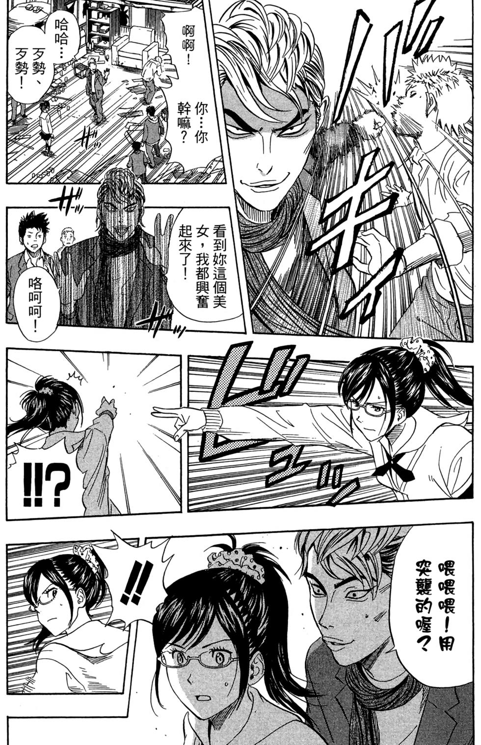 第160页