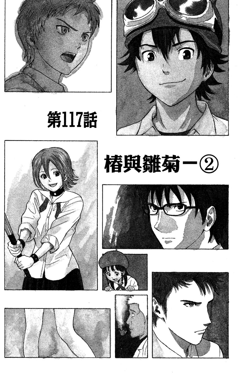 第163页