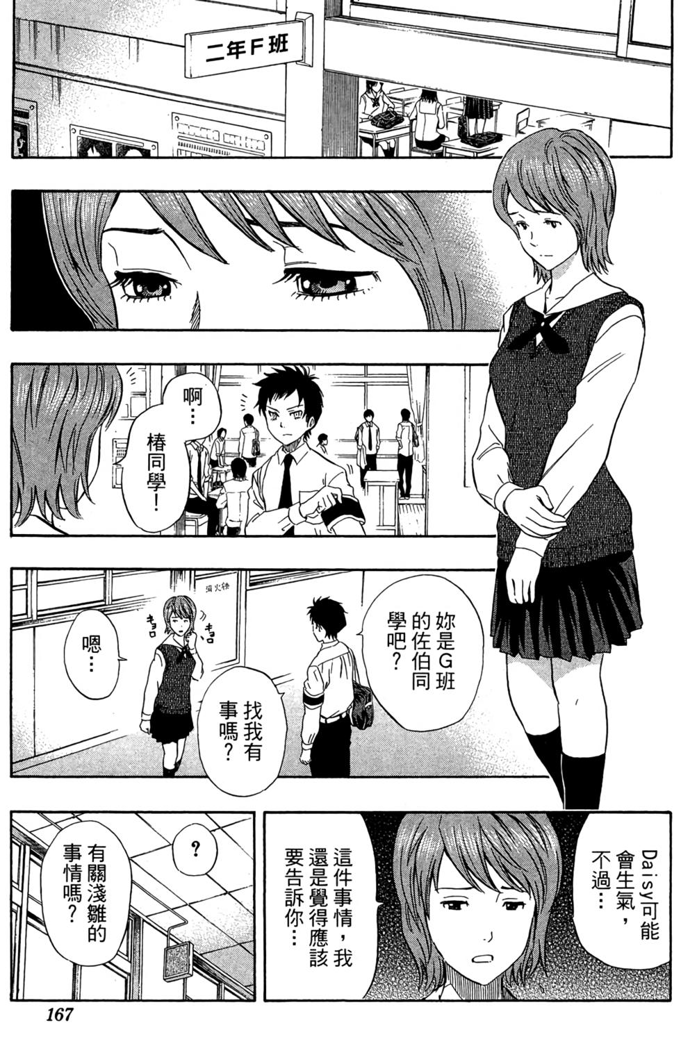 第164页