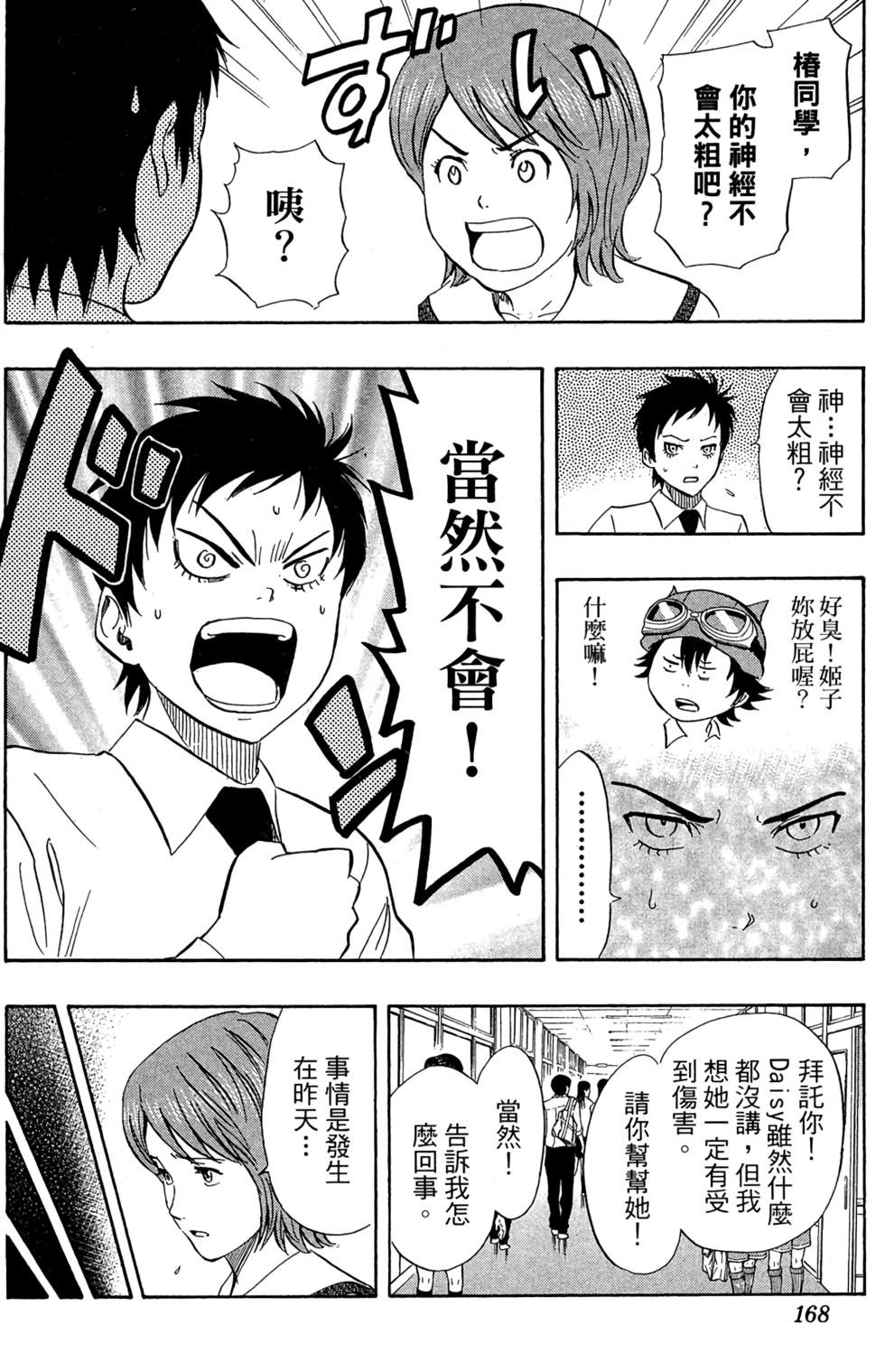 第165页