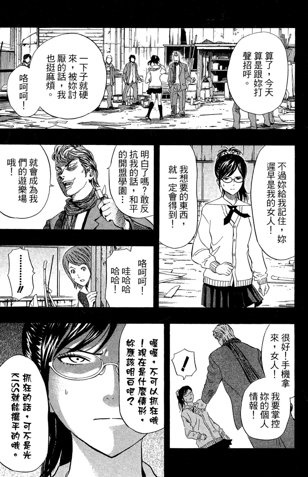 第166页