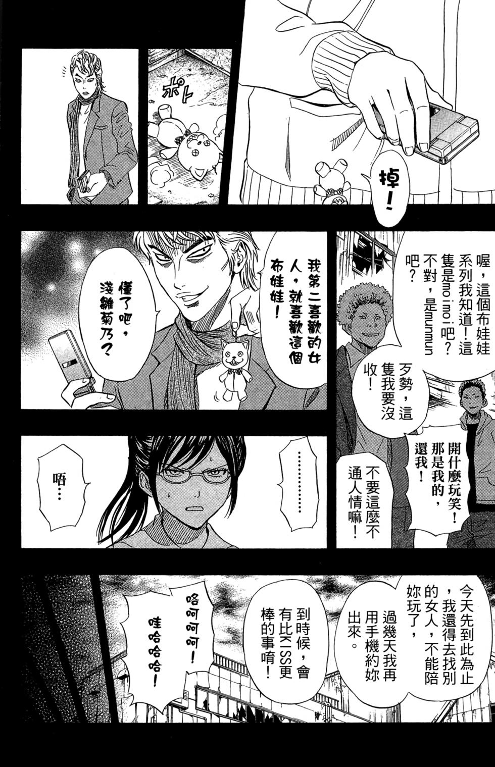 第167页