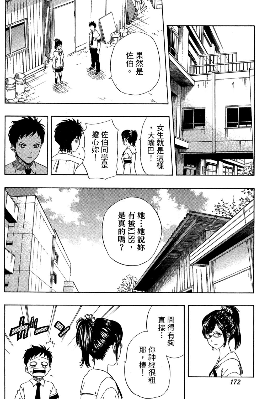 第169页