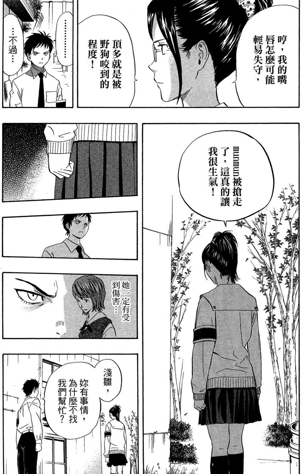第170页
