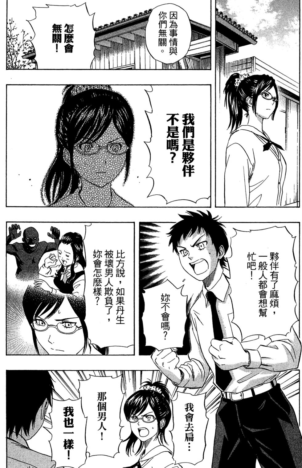 第171页