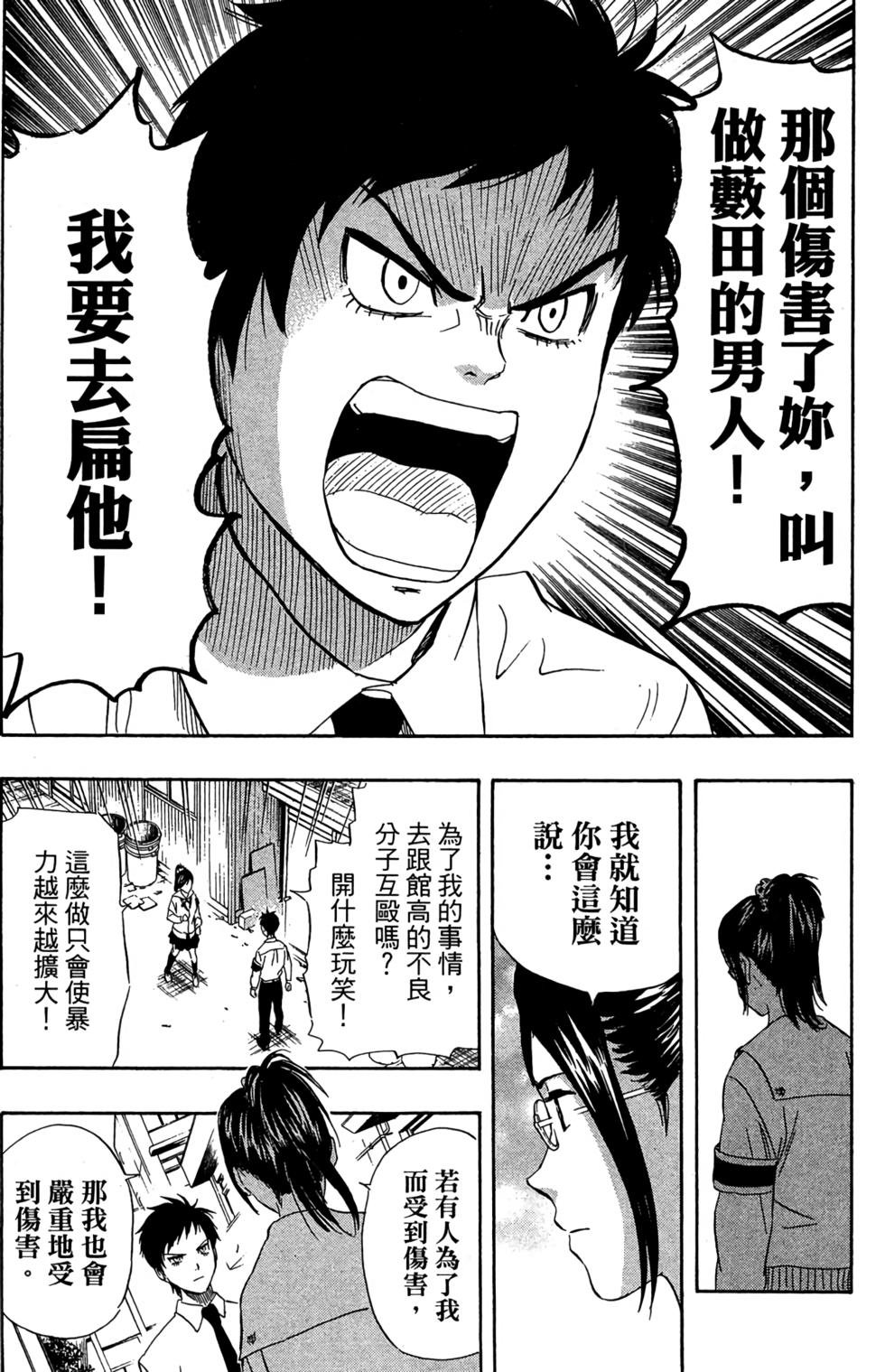 第172页