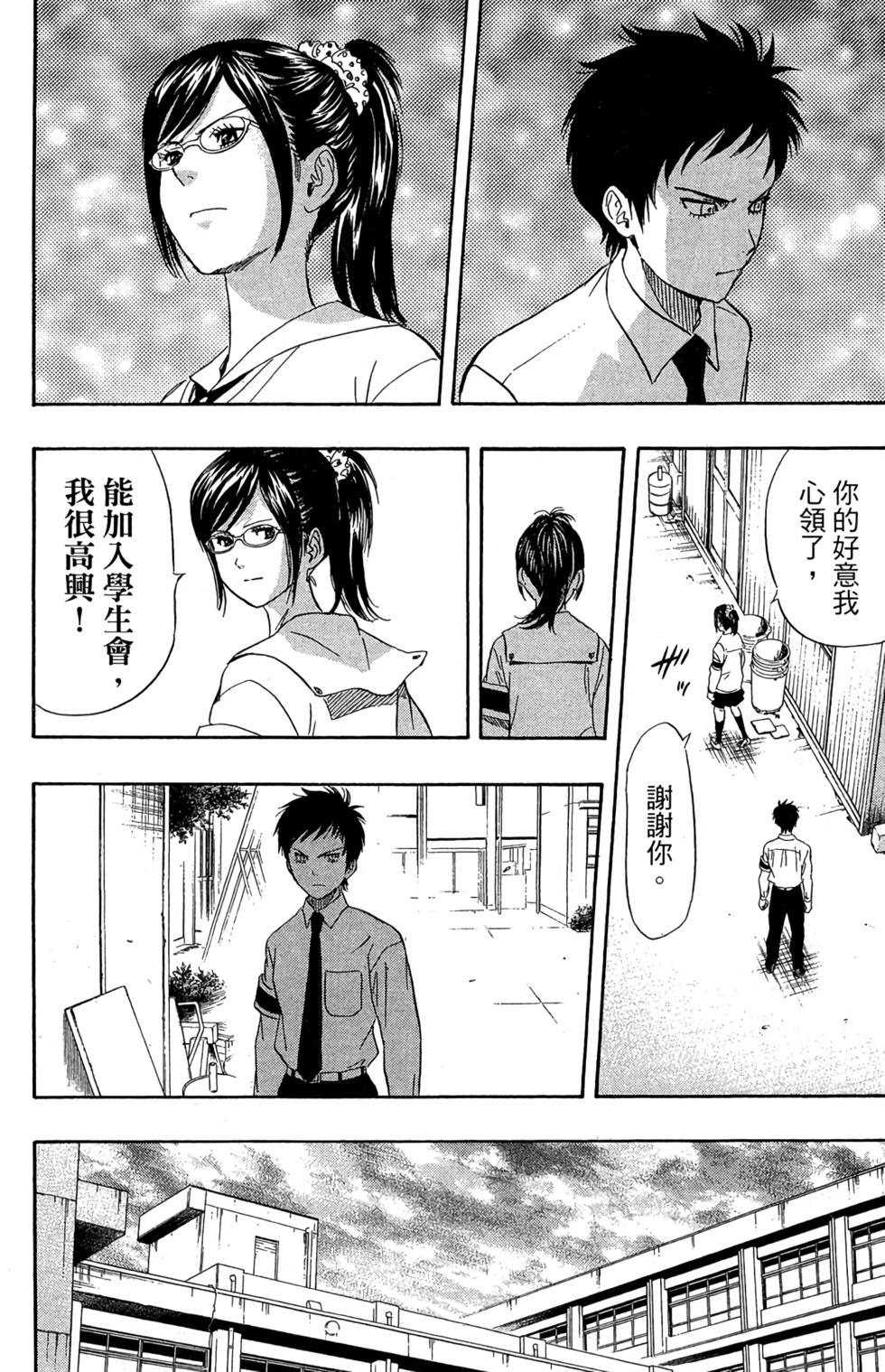 第173页