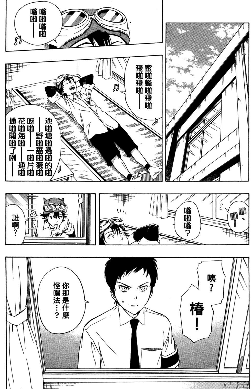 第175页